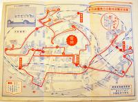 東京遊覧（リーフレット2種+団体乗車券1枚）東京乗合自動車(株)遊覧課　昭和10年