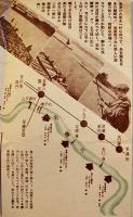 つり（リーフレット）23×20㎝両面印刷　東横電車　戦前