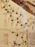 つり（リーフレット）23×20㎝両面印刷　東横電車　戦前