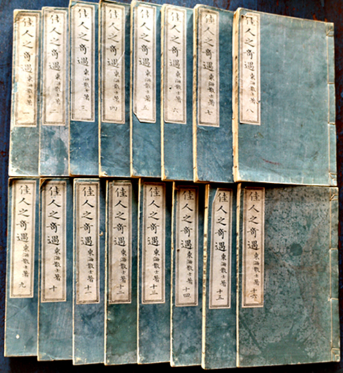 玉鉾百首解（上下）本居宣長詠歌百首 京都鴻寳堂 明治刷り