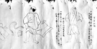 犢鼻褌（ふんどし）-下着肌着股曳他の締め方図-  長尺肉筆絵巻  江戸末頃