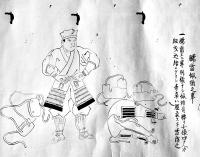 犢鼻褌（ふんどし）-下着肌着股曳他の締め方図-  長尺肉筆絵巻  江戸末頃
