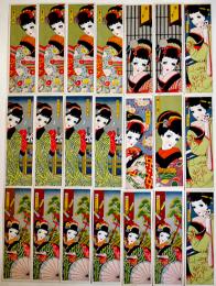 中原淳一風栞7種21枚　各14.5×4.5㎝  昭和20〜３０年代