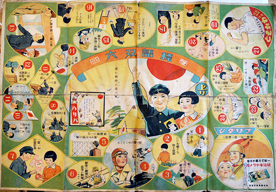 冒険小説新日本島（異装本2種）南洋一郎著 各初版裸本 同盟出版