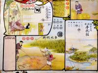 多木肥料須語録（双六）彩色石版刷り　播州別府港・多木製肥所　明治〜大正頃