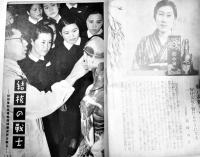 「婦人公論」第26巻5号　活動的な更生服/婦人の使命と婦人団体/他　中央公論社　昭和16年