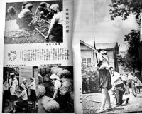 「婦人公論」第26巻7号　機甲兵団/処女錬成/事変処理と國力/他　中央公論社　昭和16年