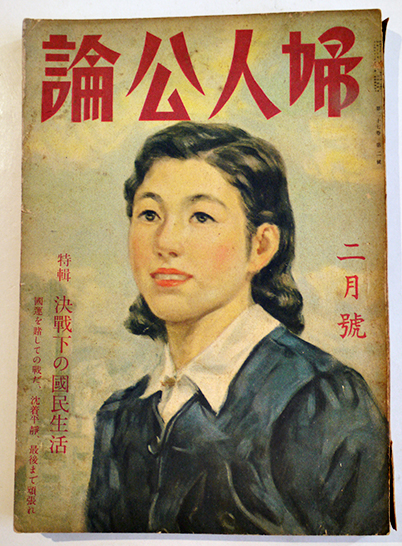 当時物 参謀本部及海軍省許可 日露戦史写真 日露戦争 上巻下巻