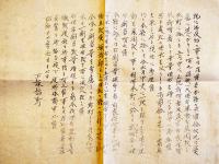 戦時チラシ2種　郡民諸君ニ告グ！供米ト敬米/供米運動割当供出　長野県下諏訪町　昭和17年
