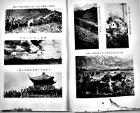 軍国少年の為に-支那事変忠勇読本　尾関岩二著　初版　文祥堂　昭和12年