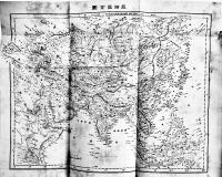 朝鮮革新策 全-一名日清開戦論　柴山川崎三郎著　第5版　博文館　明治27年