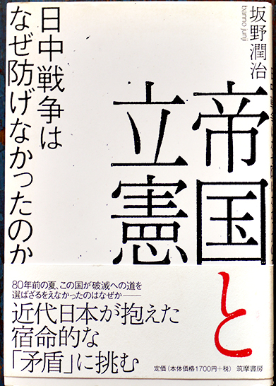 活用自在最新手紙大辞典 帝国手紙研究会編 東京積文堂 昭和3年