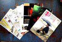 無能の人　つげ義春　初版箱カバ　美本　週刊誌グラビア特集12p付　日本文芸社　平成2年
