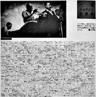 ジャズ・トップナンバー１　ソノシート4枚組　日本エンゼルレコード(株)　昭和36年