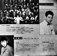 ジャズ・トップナンバー１　ソノシート4枚組　日本エンゼルレコード(株)　昭和36年