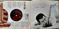 恋と涙の太陽　橋幸夫　デザイン金子国義　ソノシート2枚組　日本ビクター(株)　昭和30年代
