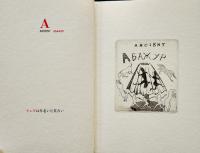 ALPHABET　山本容子銅版画集（印刷本）限定28/1000部本　ブマーガ社　1988年