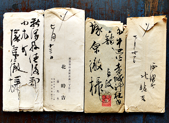 蛇の笛 直筆句署名入/富澤赤黄男/三元社