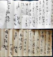 北昤吉（北一輝実弟）より塚原徹（思想家・多摩美術大学創設者）宛肉筆書簡4通　　戦前