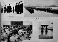 第八期生卒業記念（写真帖）廣島管区警察学校　昭和20年代