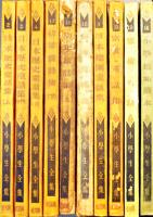 小学生全集16冊一括　杉浦非水他装幀　興文社/文藝春秋社　昭和2〜6年