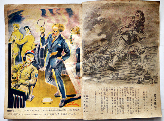 若き戸田城聖 3 | 中本博 |本 | 通販 | Amazon