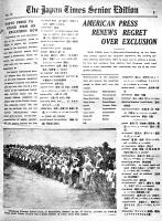 「THE JAPAN TIMES SENIOR EDITION（大タイムス）」Vol.1.No1〜No12揃い合本　ジャパンタイムス社　大正12〜13年