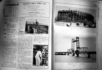 建築土木資料集覧　建築学会/日本建築協会/日本建築士会/建築業協会/建築資料協会賛援　箱　昭和12年