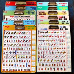明治製菓製品11枚　ノベルティバインダー 1993年〜2003年