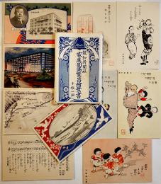 家庭圓満繁昌絵葉書　カラー10枚組袋付（魔法発光絵葉書含）報知新聞社　戦前