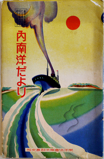 赤尾兜子作品集 蛇（処女句集）赤尾兜子毛筆献呈署名入 限定350