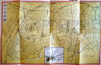 奉天（市街図付リーフレット）53×38.5㎝両面印刷　南満洲鉄道株式会社　昭和11年