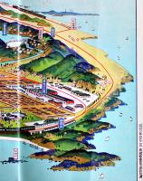 大連（カラー鳥瞰図）吉田初三郎画　表紙欠　ジャパン・ツーリスト・ビューロー大連支部　昭和4年