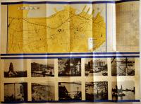 大連（市街図付リーフレット）52.5×38.5㎝両面印刷　南満洲鉄道株式会社　昭和11年