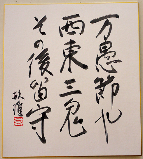 Amazon.co.jp: 俳句空門 no.8 特集:さらば昭和俳句 : 本