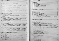 ブラジルコーヒーの歴史　堀部洋生著　非売  パウリスタ美術印刷(株)  1973年