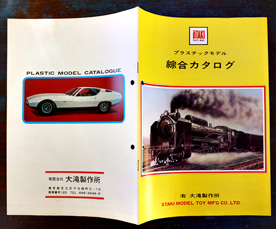 Amazon.co.jp: 長谷川伸旧蔵書 金忠善（沙也可）『慕夏堂文集