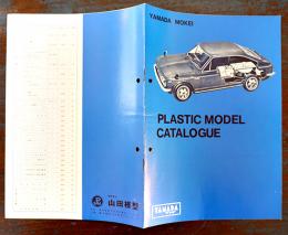 プラスチックモデルカタログ　B5判8p美品　（有）山田模型　1960年代