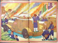 絵本　進軍ラッパ　ヘイタイヱホン　湯浅条策著作/春江堂発行　昭和10年