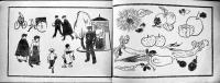 略画練習用新畫手本　初版　堤吉兵衛画作/青盛堂書店発行　大正4年