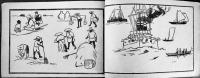 略画練習用新畫手本　初版　堤吉兵衛画作/青盛堂書店発行　大正4年
