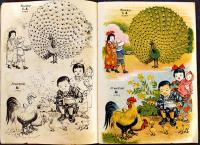 サイシキシカタヱンピツ画「コドモ動物」初版　多色砂目石版画刷　島鮮堂　大正7年
