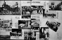 「ラヂオ子供のテキスト」第8年5号　牧野信一/城夏子/原田三夫/他　日本放送出版協会 昭和10年