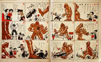 「ラヂオ子供のテキスト」第8年5号　牧野信一/城夏子/原田三夫/他　日本放送出版協会 昭和10年