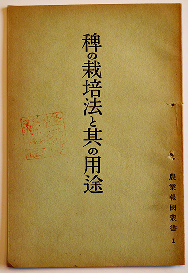 辻邦生作品 全6巻揃い 各箱帯月報完 河出書房新社 昭和42年