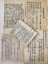 写本　質屋取締條例改正請願書/質屋條例改正案/質屋取締規則/他　5点一括　明治26年