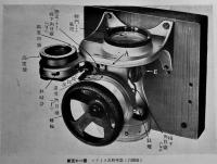爆撃照準具概論　愛宕通英著　写真図版多　初版箱　新光社　昭和8年
