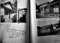 「建築世界」第36巻1号　特輯・今日の住宅　写真＆広告多　建築世界社　昭和17年