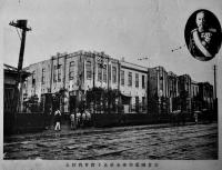 記念写真帖　25×18㎝ 19p　東京都台東区・岩倉鐵道学校第一寄宿舎　大正11年