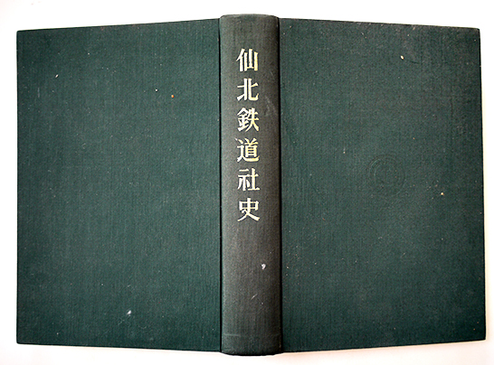 世界一周すごろく（双六）大阪毎日新聞8,9面 明治42年 / 古書 古